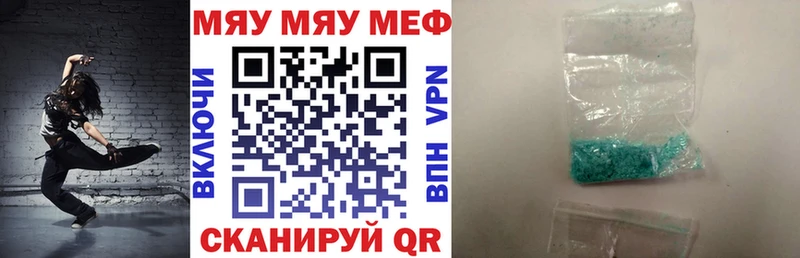 Купить закладку Апшеронск Галлюциногенные грибы  A PVP  ГАШ  МЕФ  Амфетамин  КОКАИН  Конопля 