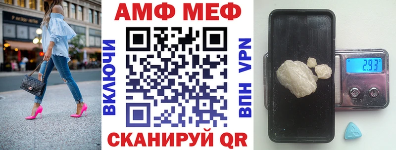 Амфетамин 98% Апшеронск