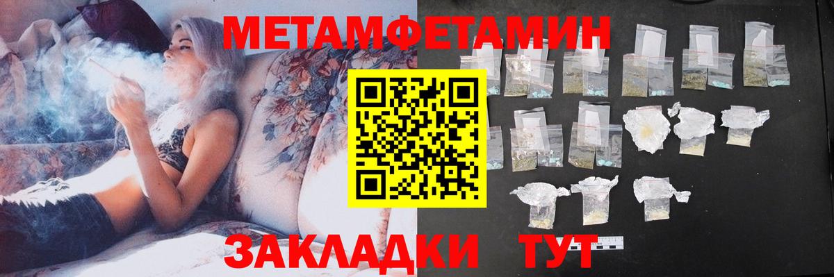 Амфетамин 98%  Вход с VPN  АМФ  Апшеронск 