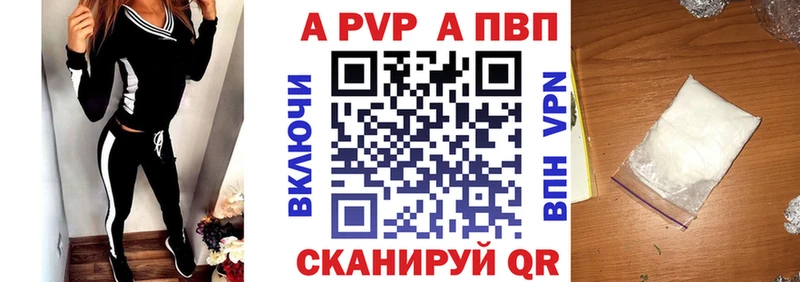 блэк спрут ССЫЛКА Апшеронск APVP мука