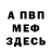 Метадон белоснежный D Ransom