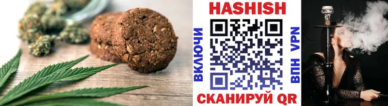магазин продажи   Апшеронск  Печенье с ТГК марихуана 