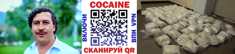 где купить   Апшеронск  COCAIN 97% 