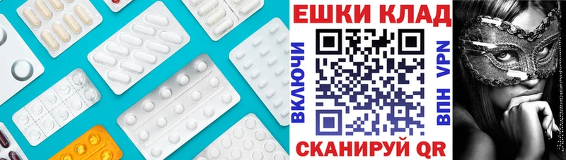 ЭКСТАЗИ 99%  Апшеронск 