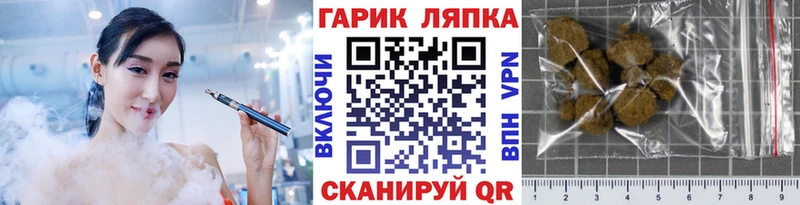 Гашиш Cannabis  купить  сайты  Апшеронск 