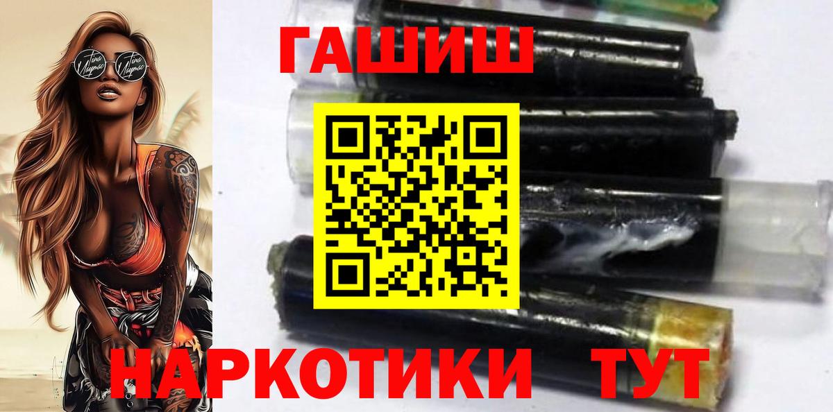 магазин  наркотиков  Вход с VPN  Апшеронск  Гашиш Изолятор  ГАШИШ индика сатива 