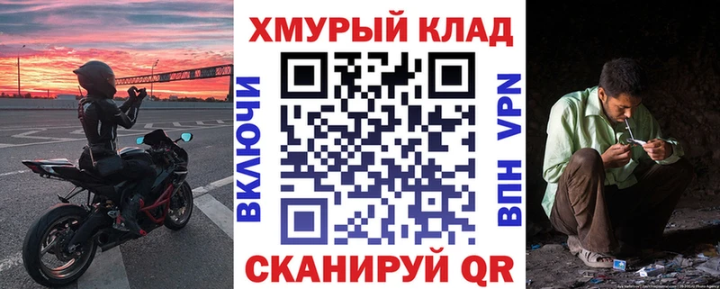 Героин Heroin  Апшеронск 