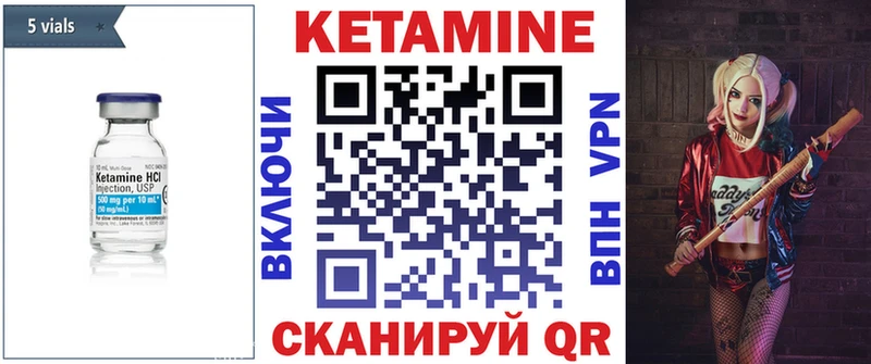 сколько стоит  Апшеронск  мега ссылка  КЕТАМИН ketamine 