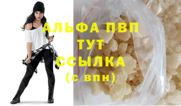мефедрон Сафоново
