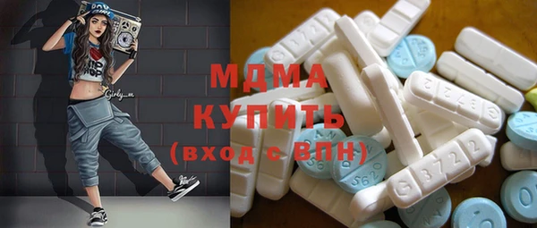 стафф Саяногорск