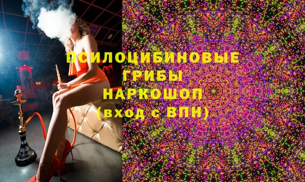 кокаин премиум Алексеевка