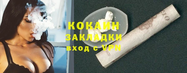 кокаин премиум Алексеевка