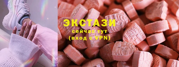 тгк Сатка