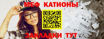 трава Малгобек