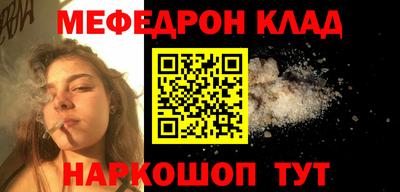 герыч Мариинск