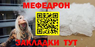 таблы Ликино-Дулёво