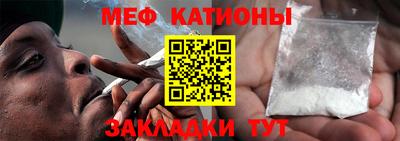 мефедрон мука Ливны