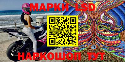 герыч Мариинск