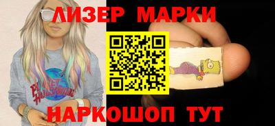 таблы Ликино-Дулёво