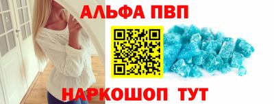 таблы Ликино-Дулёво