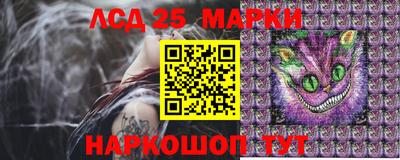 герыч Мариинск