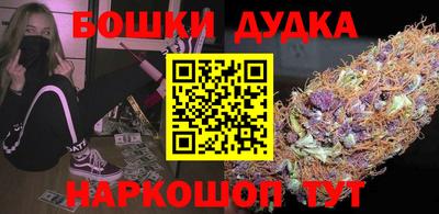 мефедрон мука Ливны