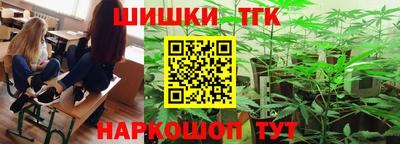 трава Малгобек