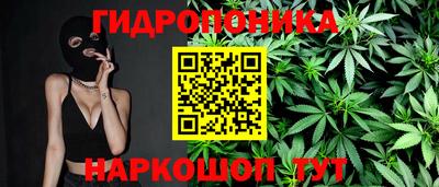 трава Малгобек