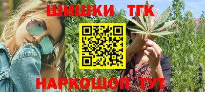 ГАЛЛЮЦИНОГЕННЫЕ ГРИБЫ Лесосибирск