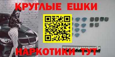 мефедрон мука Ливны