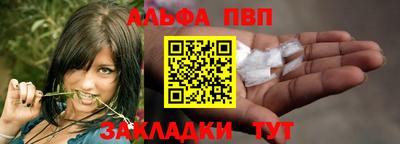 таблы Ликино-Дулёво