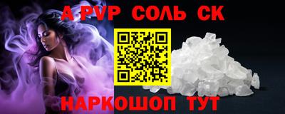 таблы Ликино-Дулёво