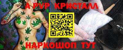 герыч Мариинск