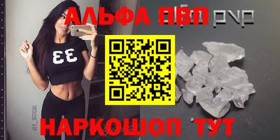 мефедрон мука Ливны