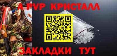 ГАЛЛЮЦИНОГЕННЫЕ ГРИБЫ Лесосибирск