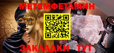 кокаин Малоярославец