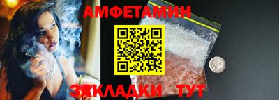 таблы Ликино-Дулёво
