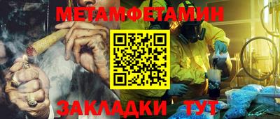 таблы Ликино-Дулёво