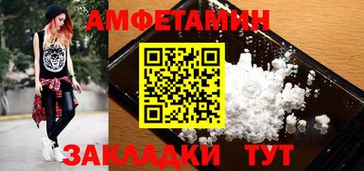 мефедрон мука Ливны