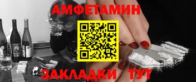 таблы Ликино-Дулёво