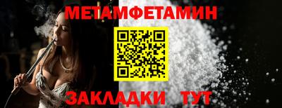 мефедрон мука Ливны