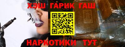 трава Малгобек