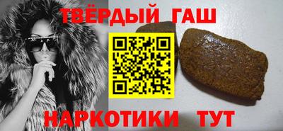 таблы Ликино-Дулёво