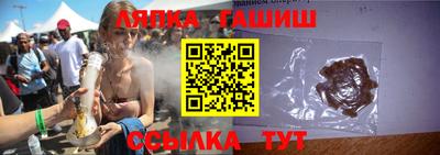 герыч Мариинск