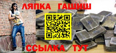 ГАЛЛЮЦИНОГЕННЫЕ ГРИБЫ Лесосибирск