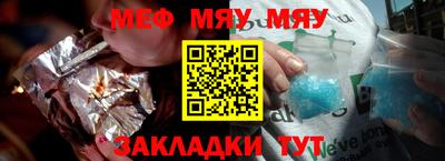 мефедрон мука Ливны