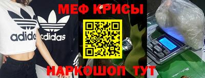 мефедрон мука Ливны