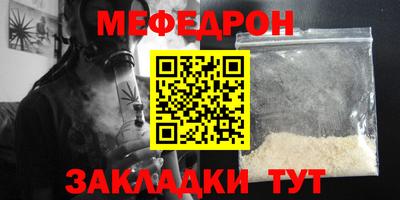 кокаин Малоярославец