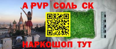трава Малгобек