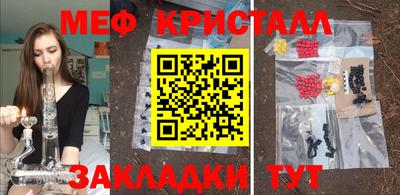 кокаин Малоярославец